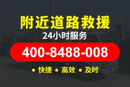 重庆道路救援电话122